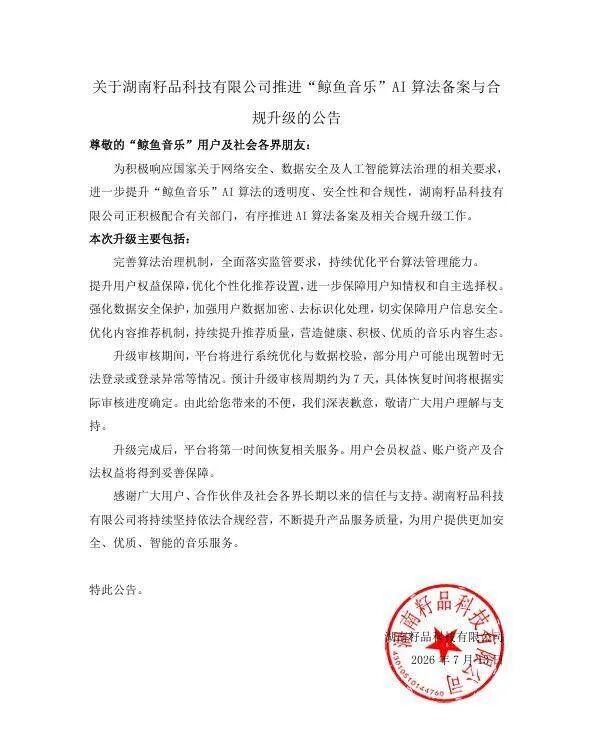 原文图片