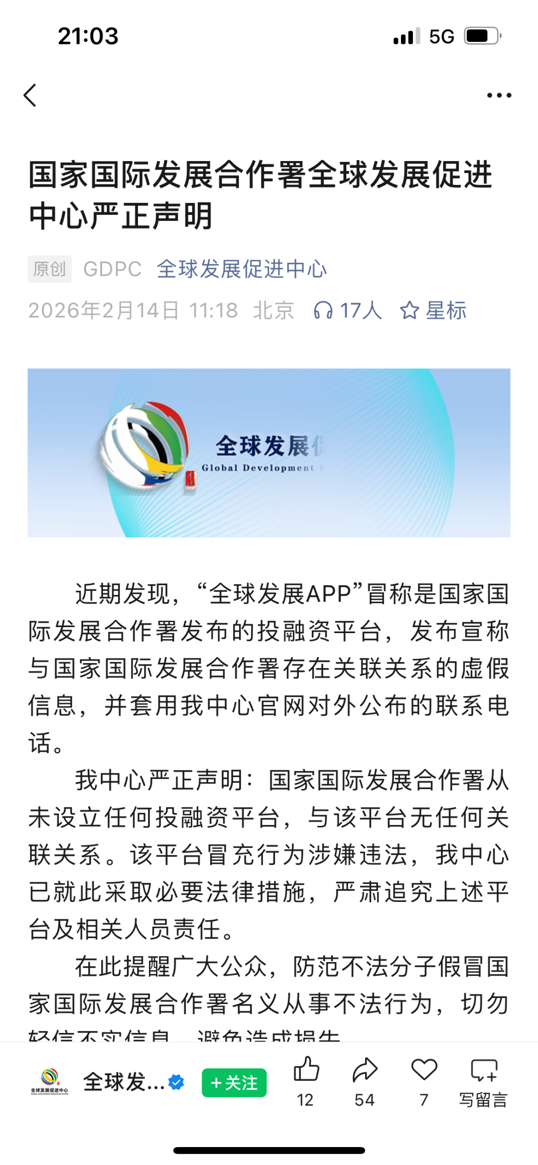 原文相关图片2