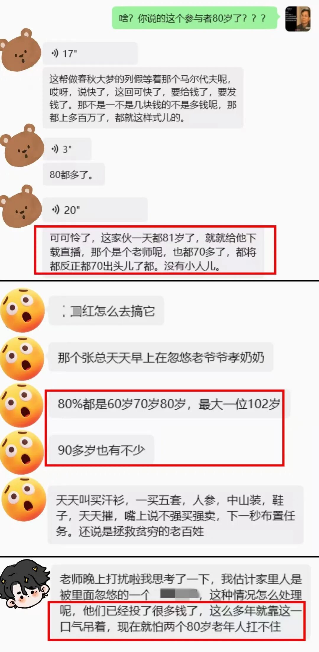 原文相关图片2