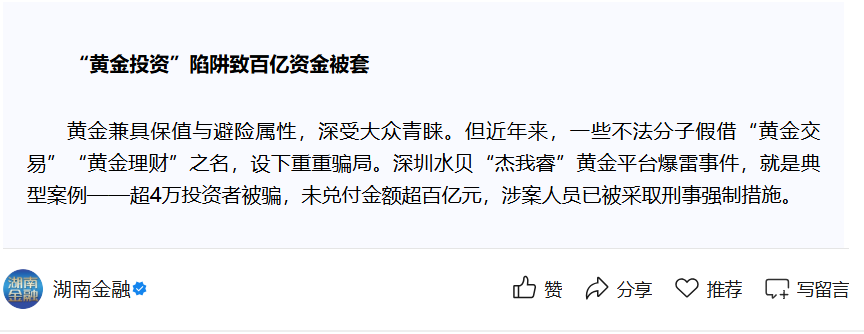 原文相关图片1