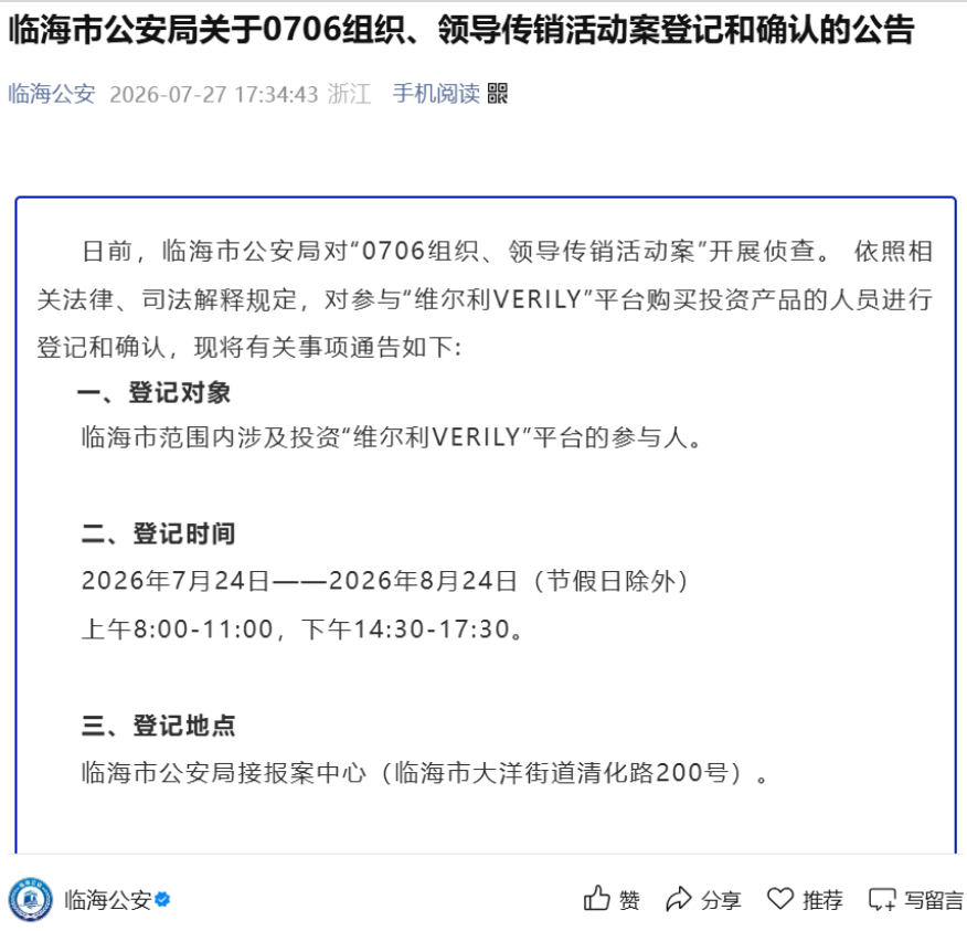 原文相关图片4