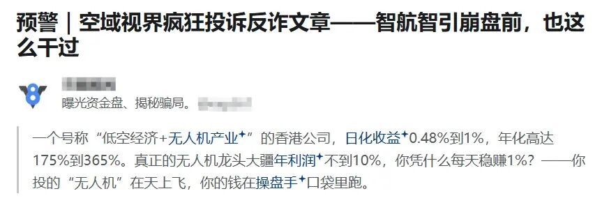 原文相关图片1