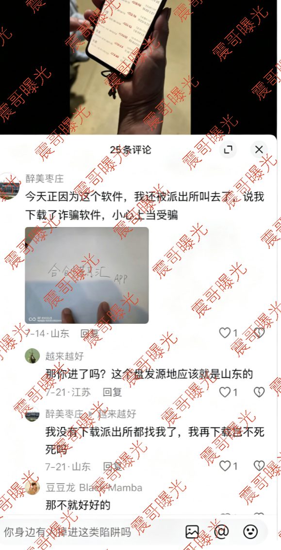 原文相关图片2