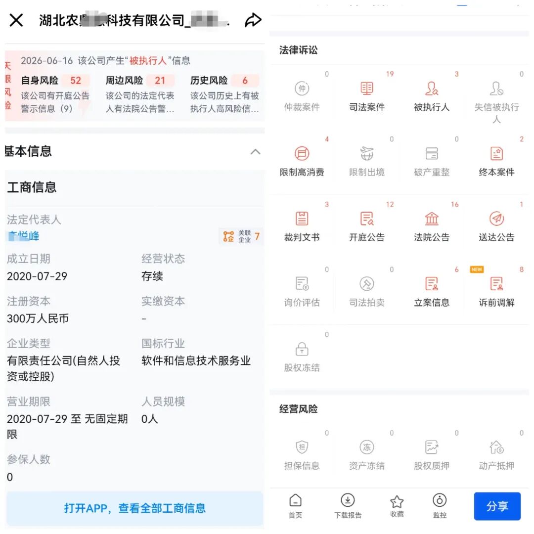 原文相关图片4