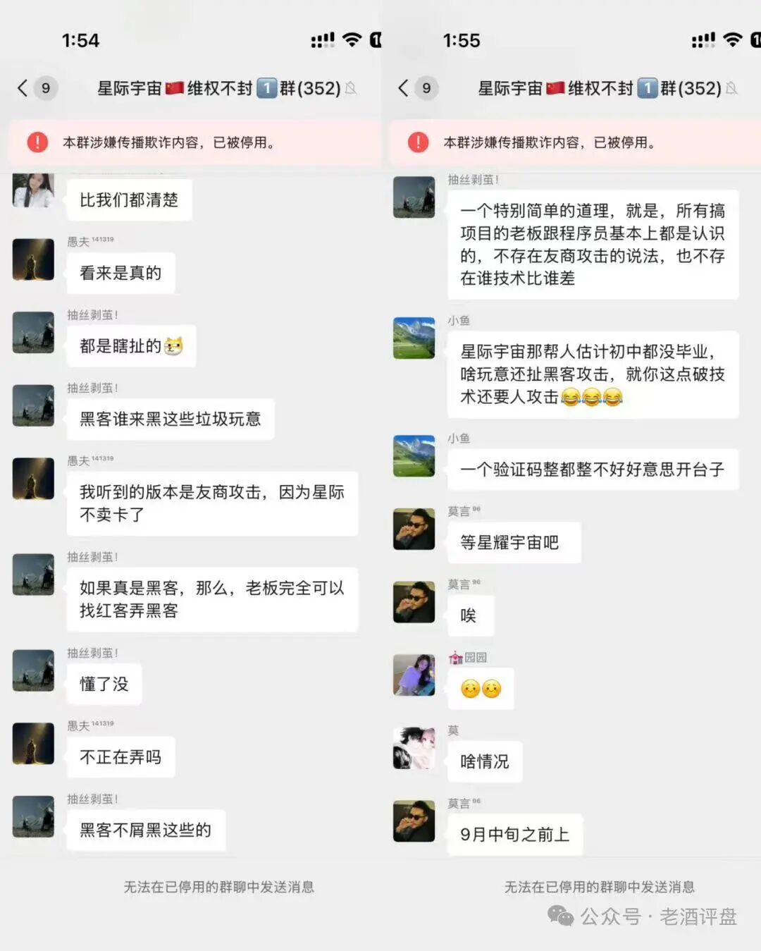 原文相关图片7