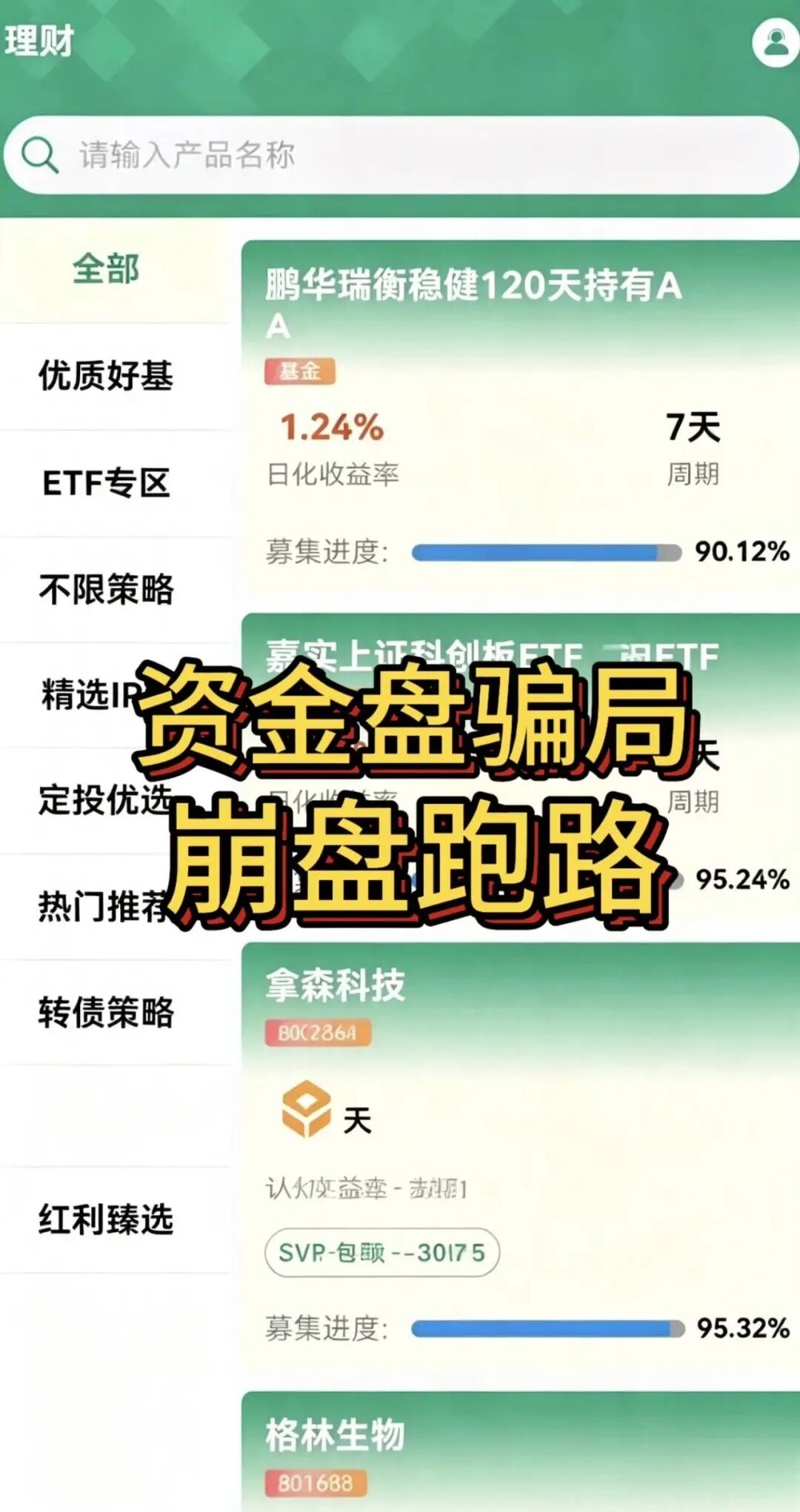 原文相关图片1