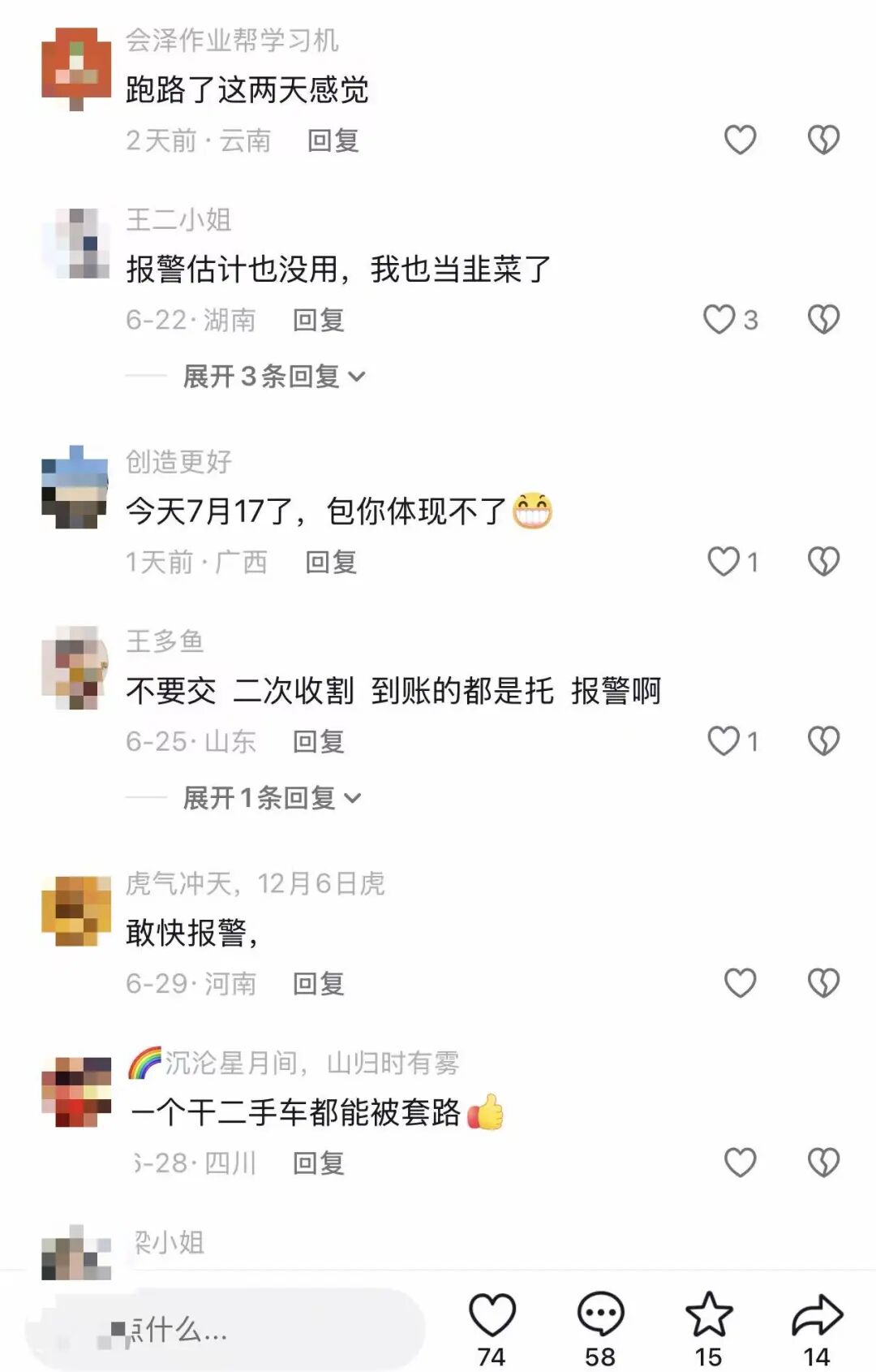 原文相关图片7