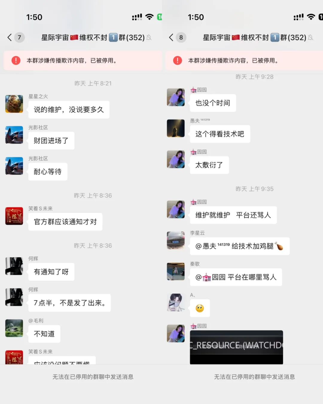 原文相关图片4