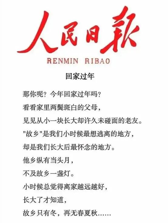 文本</p><p>AI 生成的内容可能不正确。