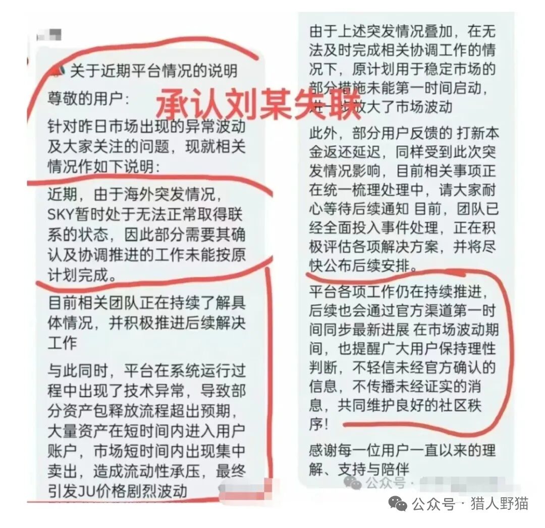 原文相关图片2