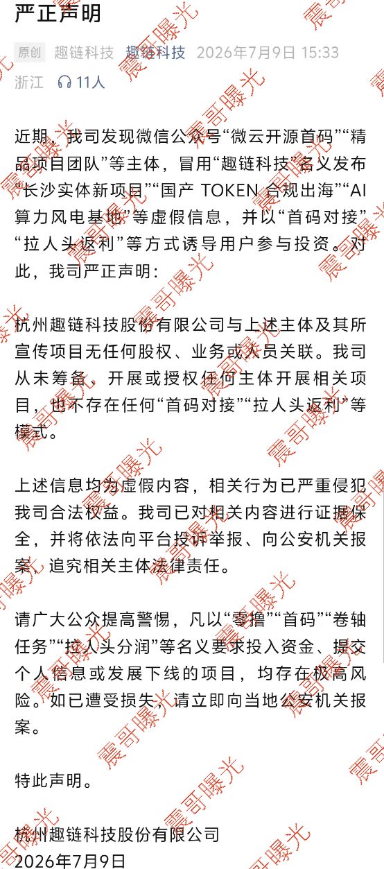 原文相关图片3