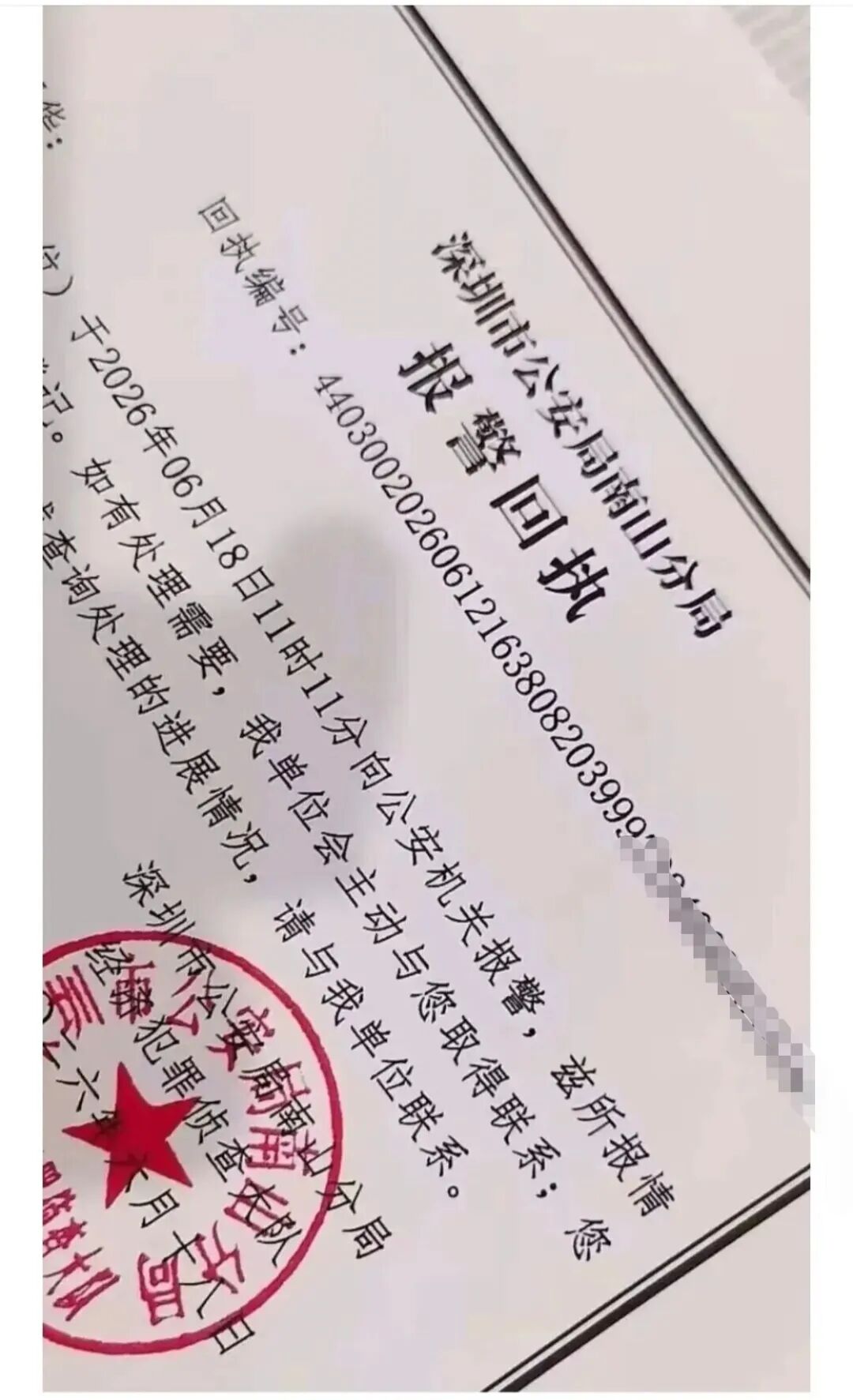 原文相关图片3