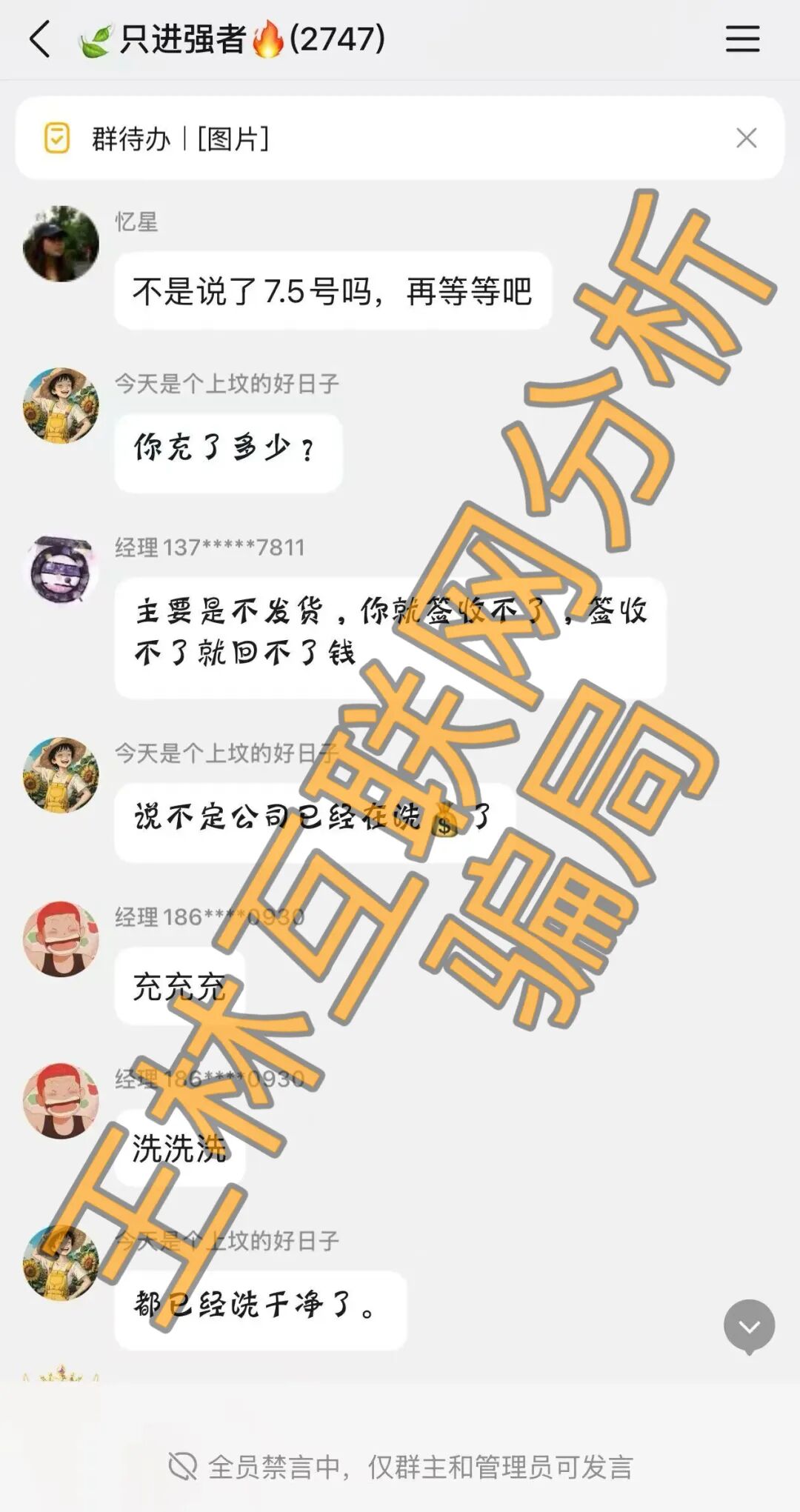 原文图片