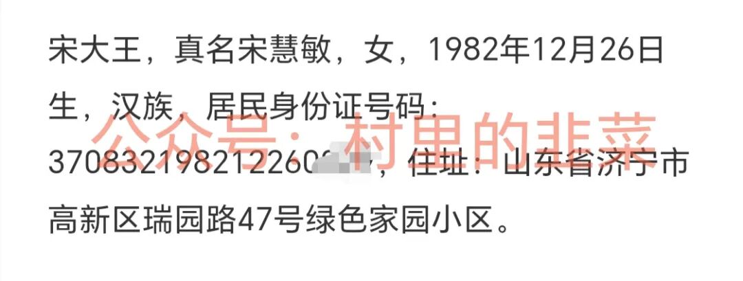 原文相关图片5
