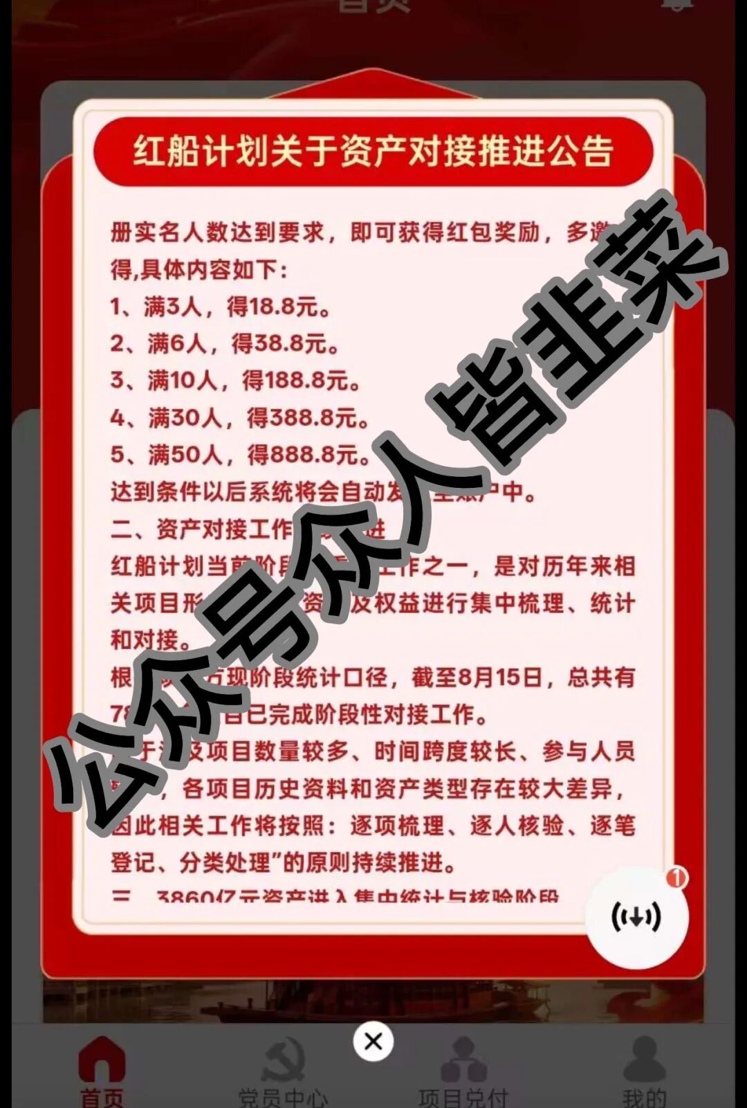 原文相关图片1