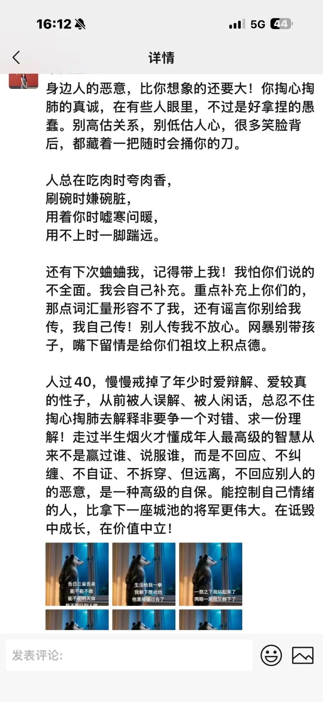 原文相关图片7
