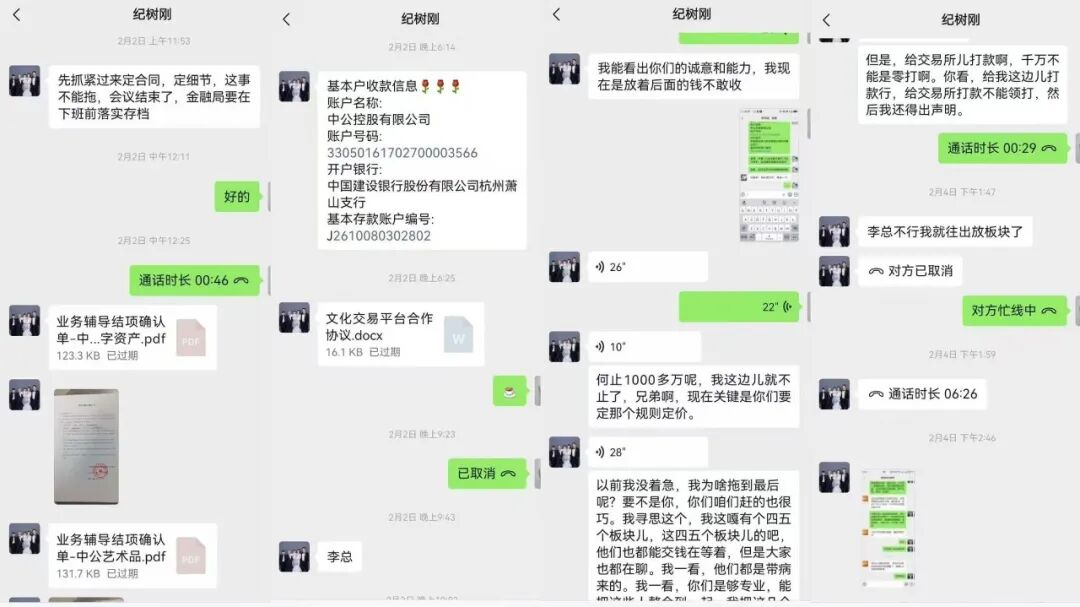 原文相关图片2