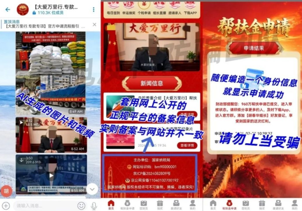 原文相关图片4