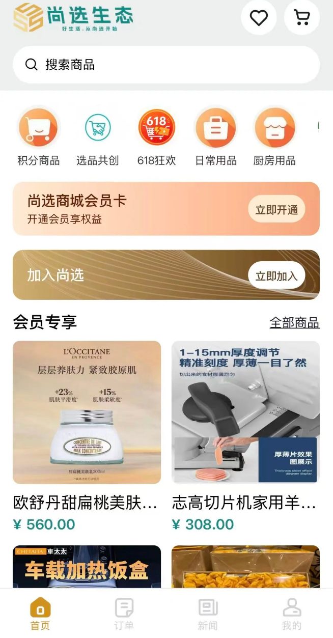 反诈警示图片