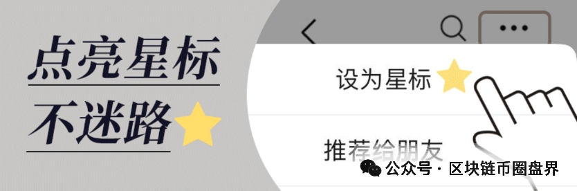 Tebbit交易所崩盘前夜：九级传销资金盘提现卡死，洋牌照难掩收割真相