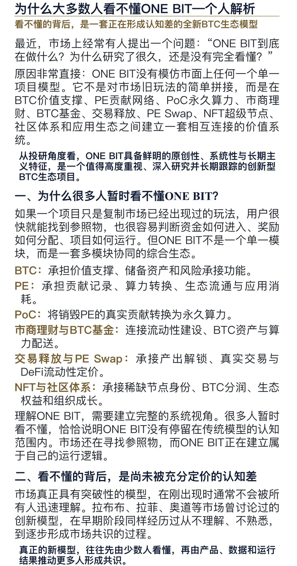 原文相关图片1
