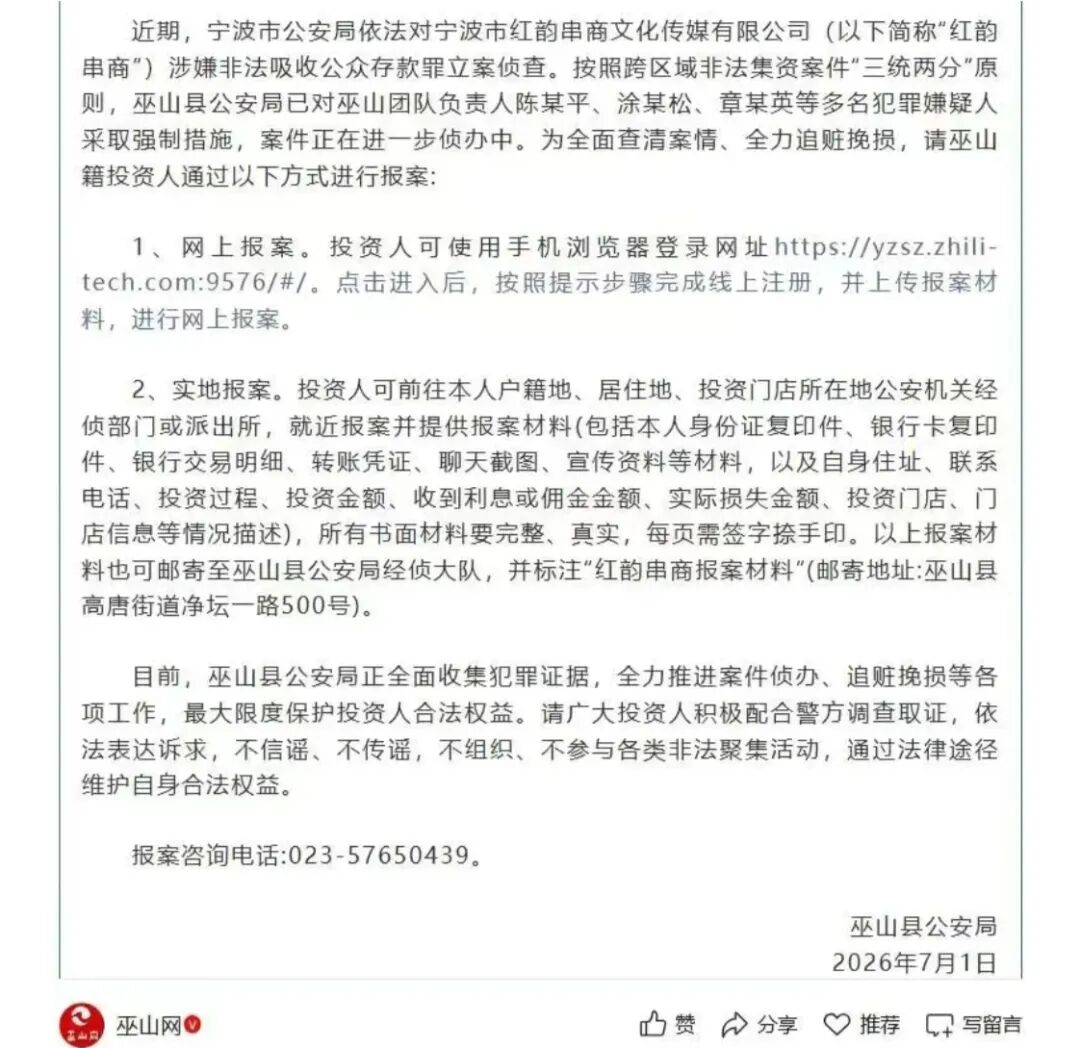 原文相关图片2