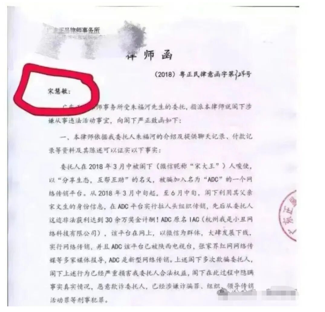 原文相关图片6