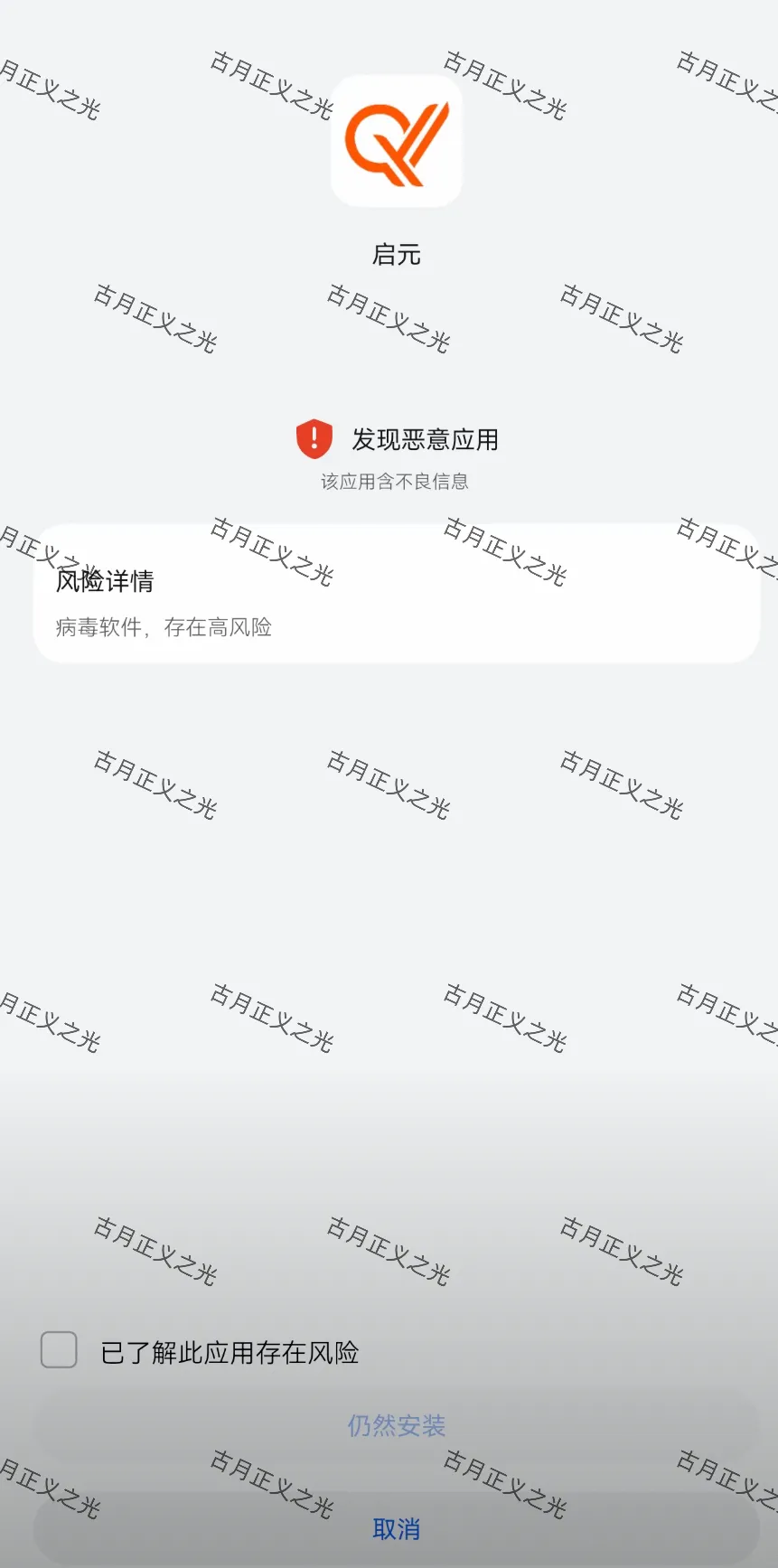 原文相关图片3
