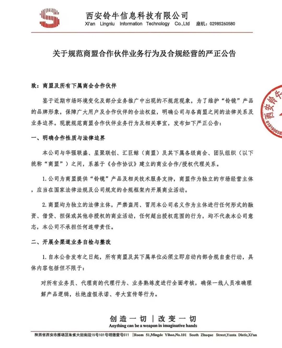 原文图片