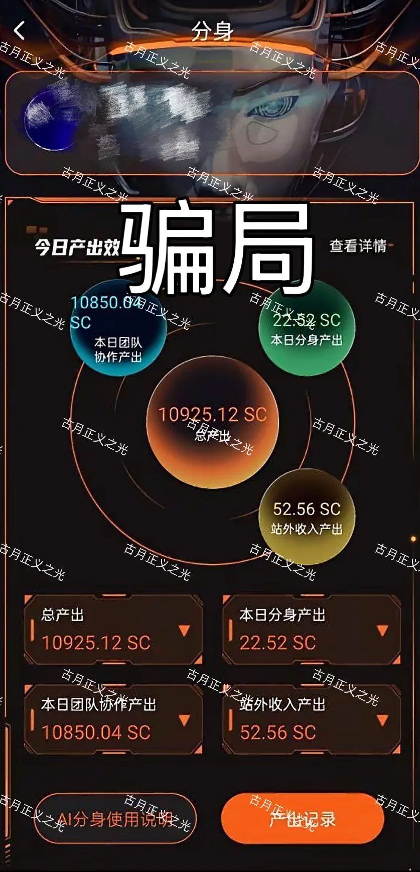 原文图片