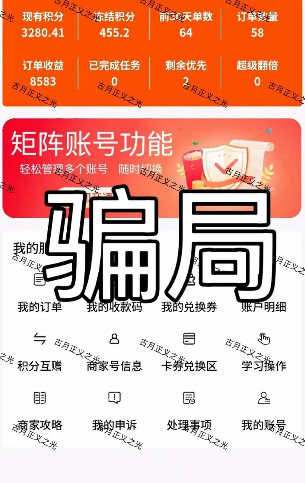 原文相关图片2