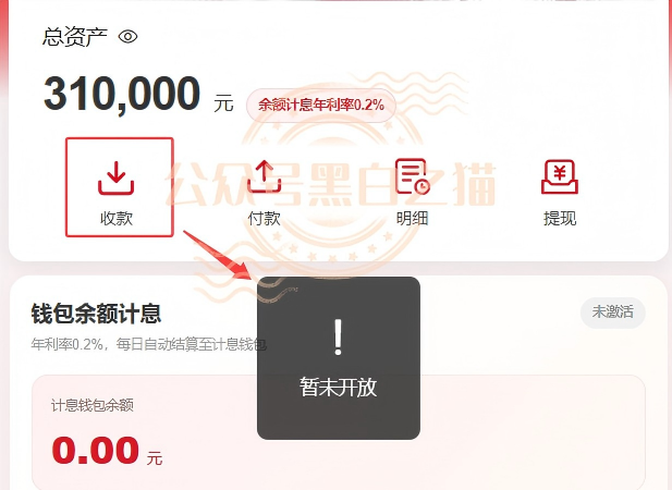 原文相关图片4