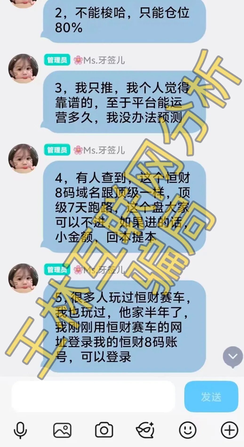 原文相关图片2