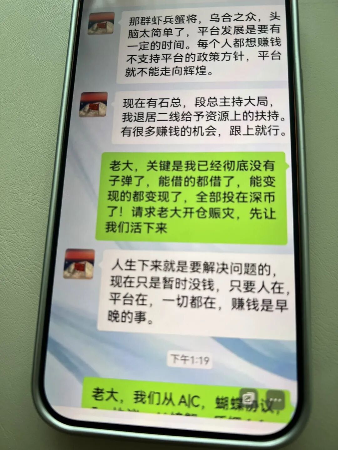 原文相关图片6