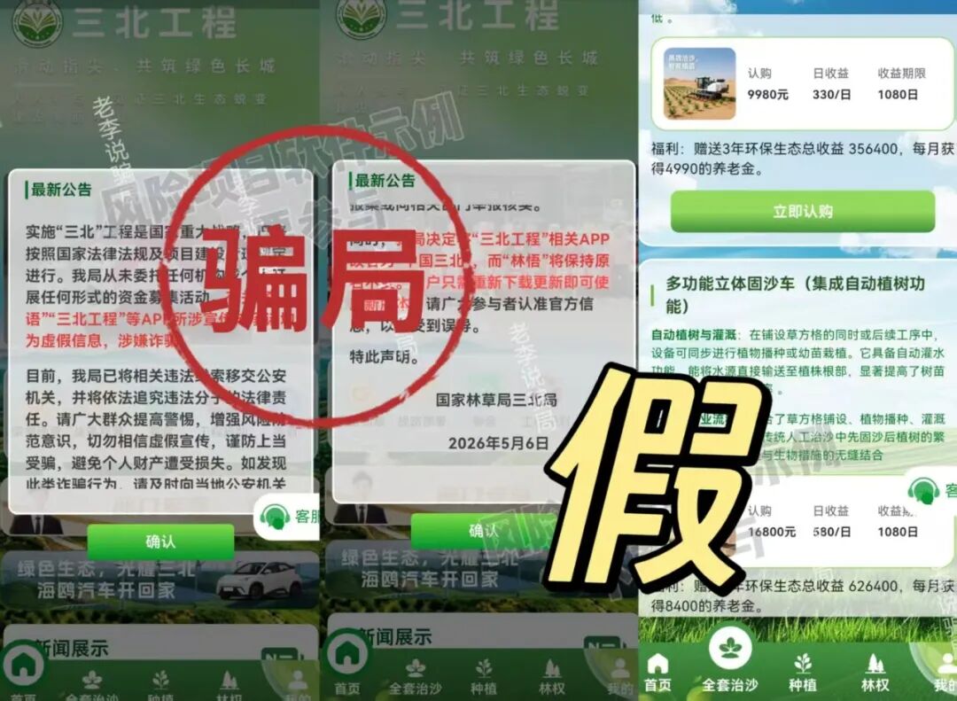 原文相关图片1
