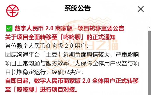 原文相关图片5