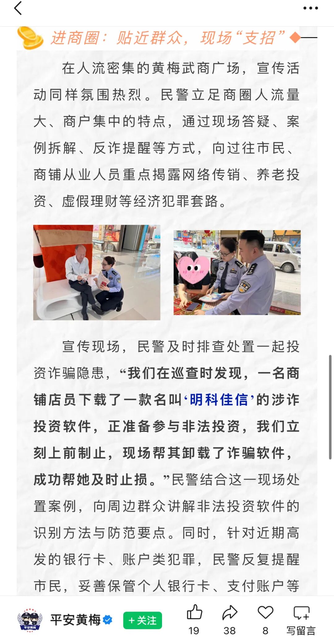 原文图片