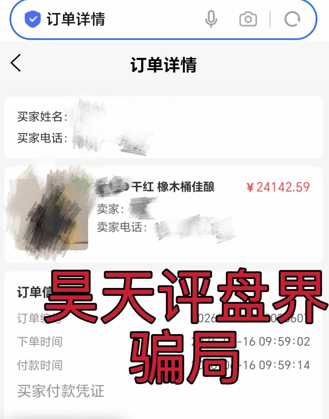 原文相关图片3