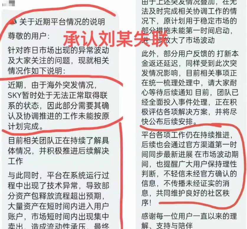 原文相关图片2