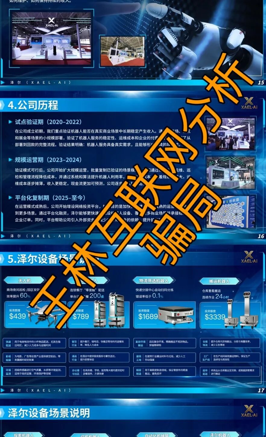 原文相关图片4