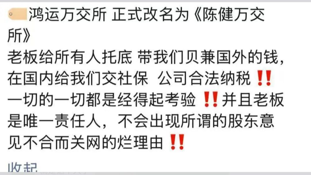 原文相关图片2