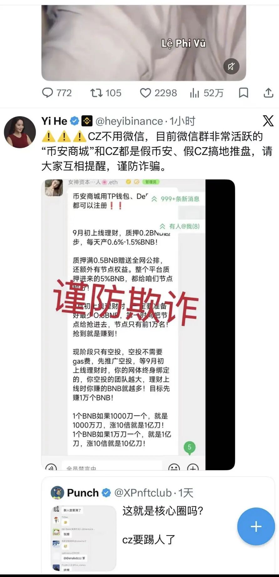 原文相关图片8