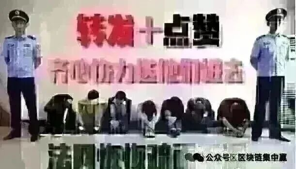 资金盘