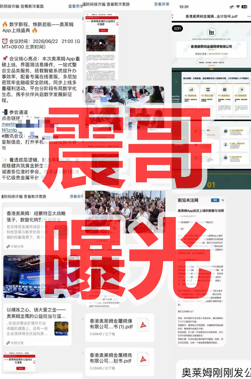 原文图片
