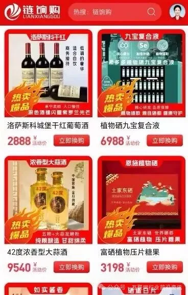 原文相关图片2