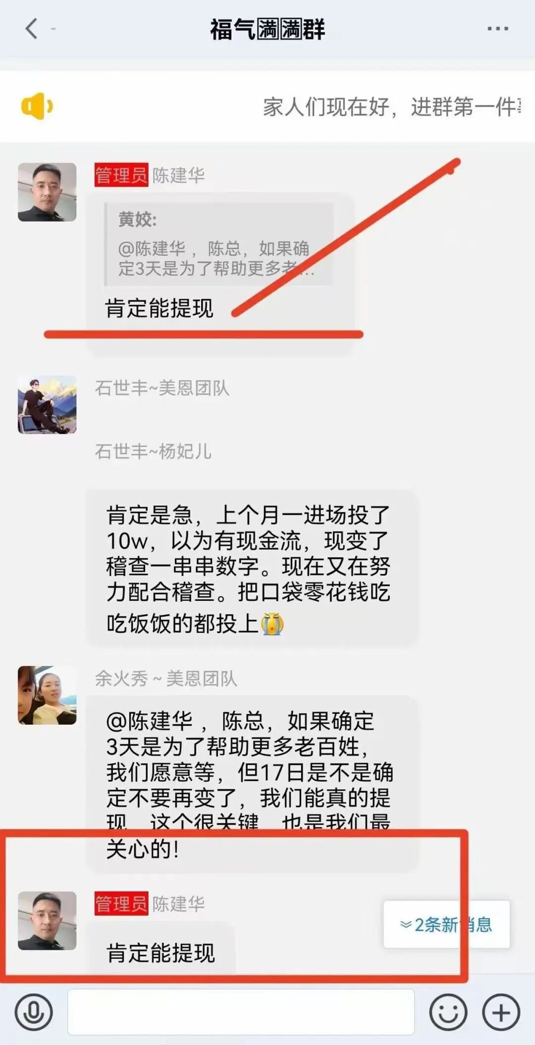 原文相关图片4