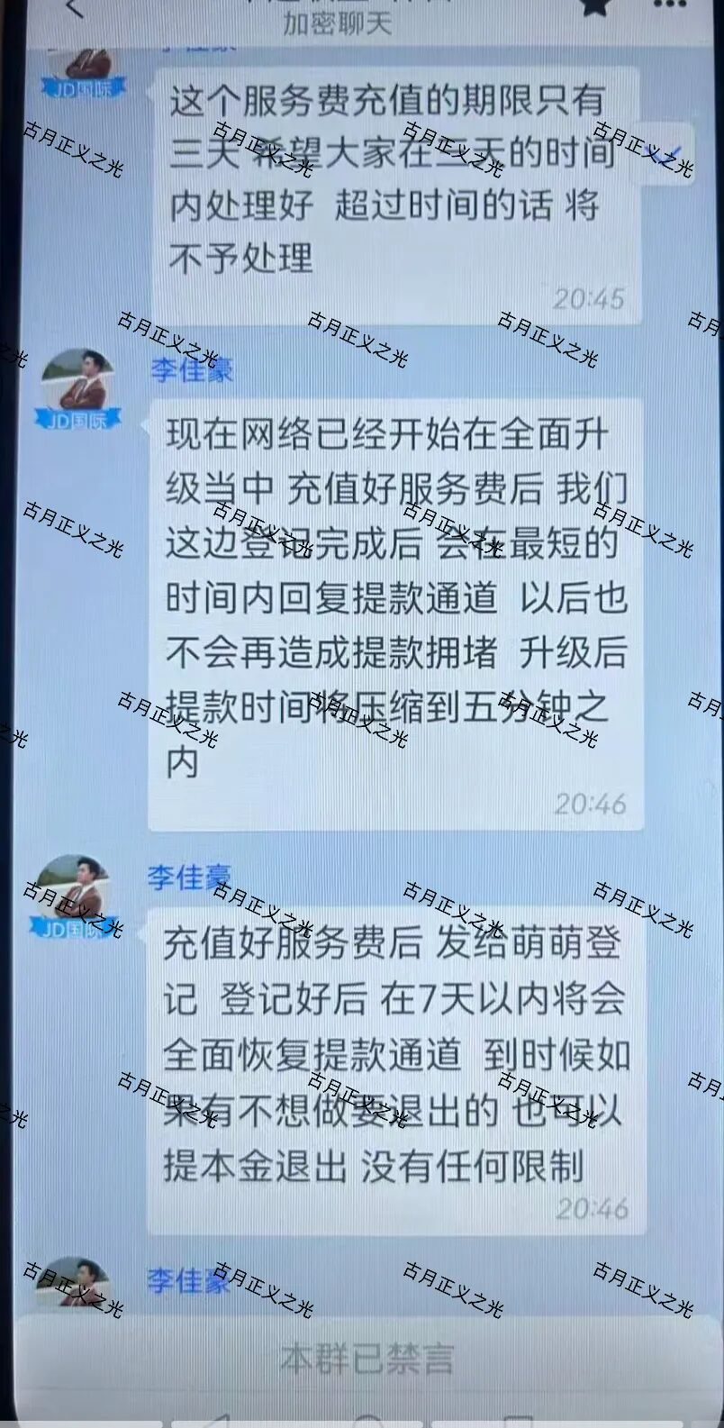 原文相关图片5