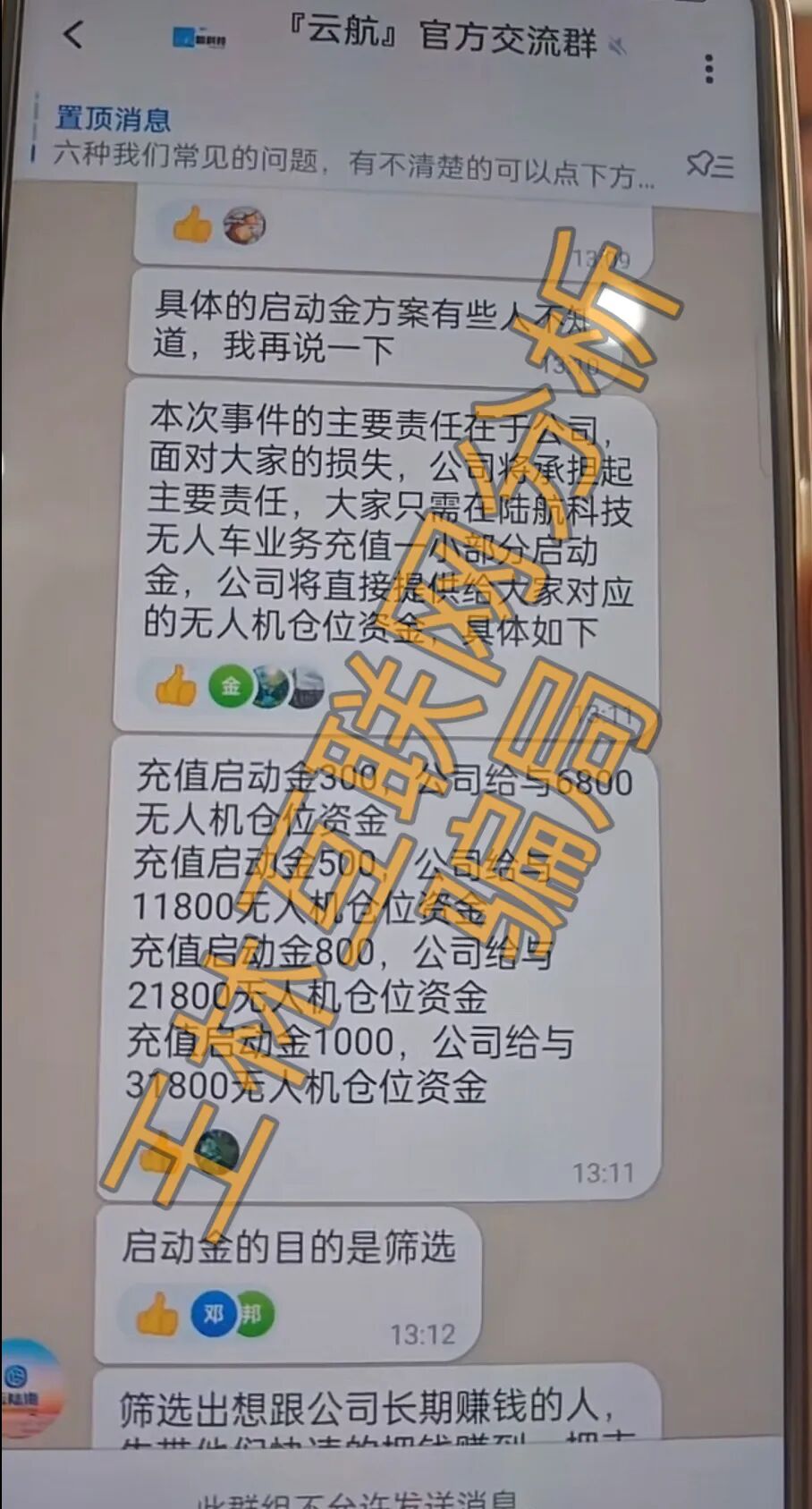 原文相关图片4