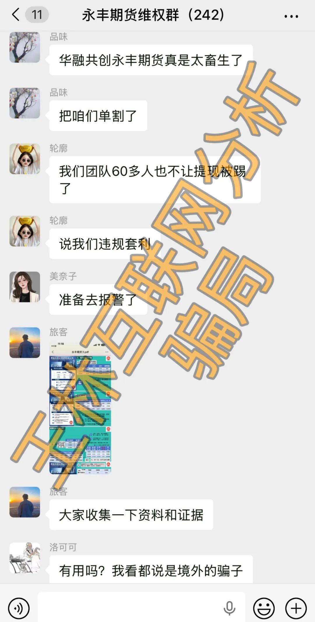 原文相关图片3
