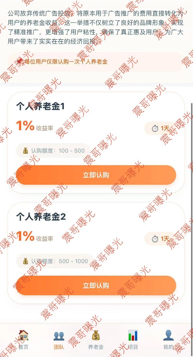 原文相关图片2